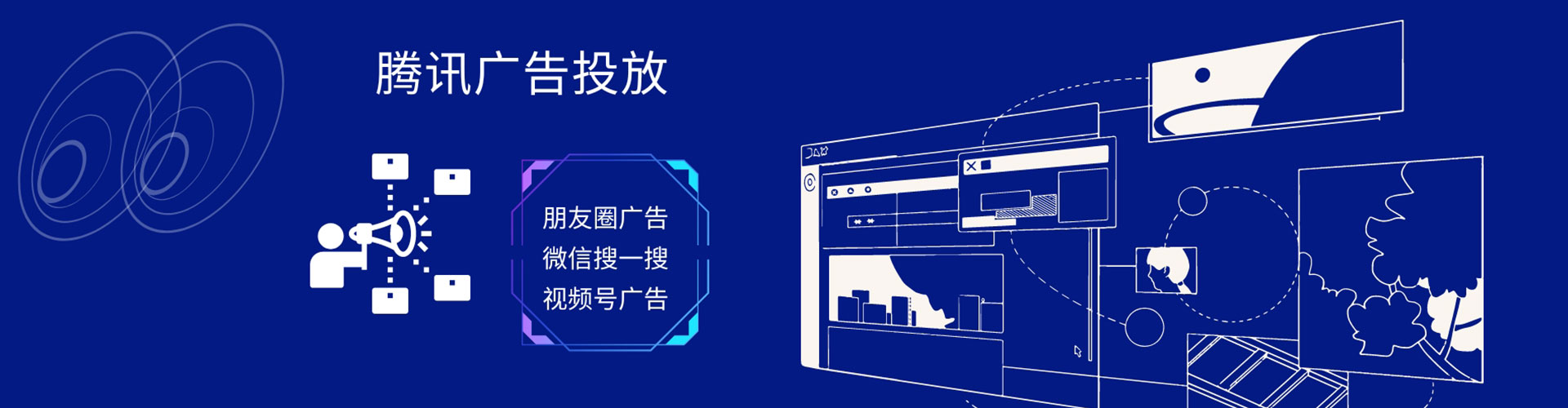 南浔竞价开户推广