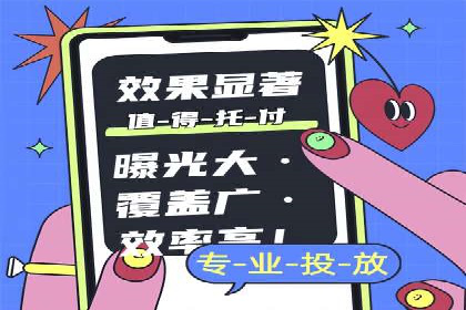 百度信息流广告投放策略及成功案例解析